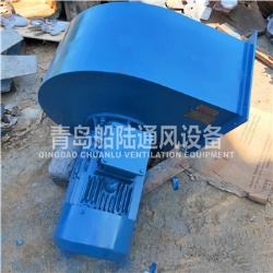 CBL-44 船用防爆离心通风机
