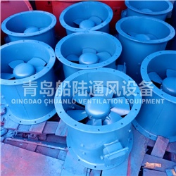 JCZ-40A船用货舱排风机供风机（50HZ,1.5KW）