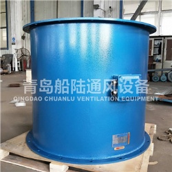 CZ-100B 船用机舱用轴流通风机(60HZ,18.5KW)